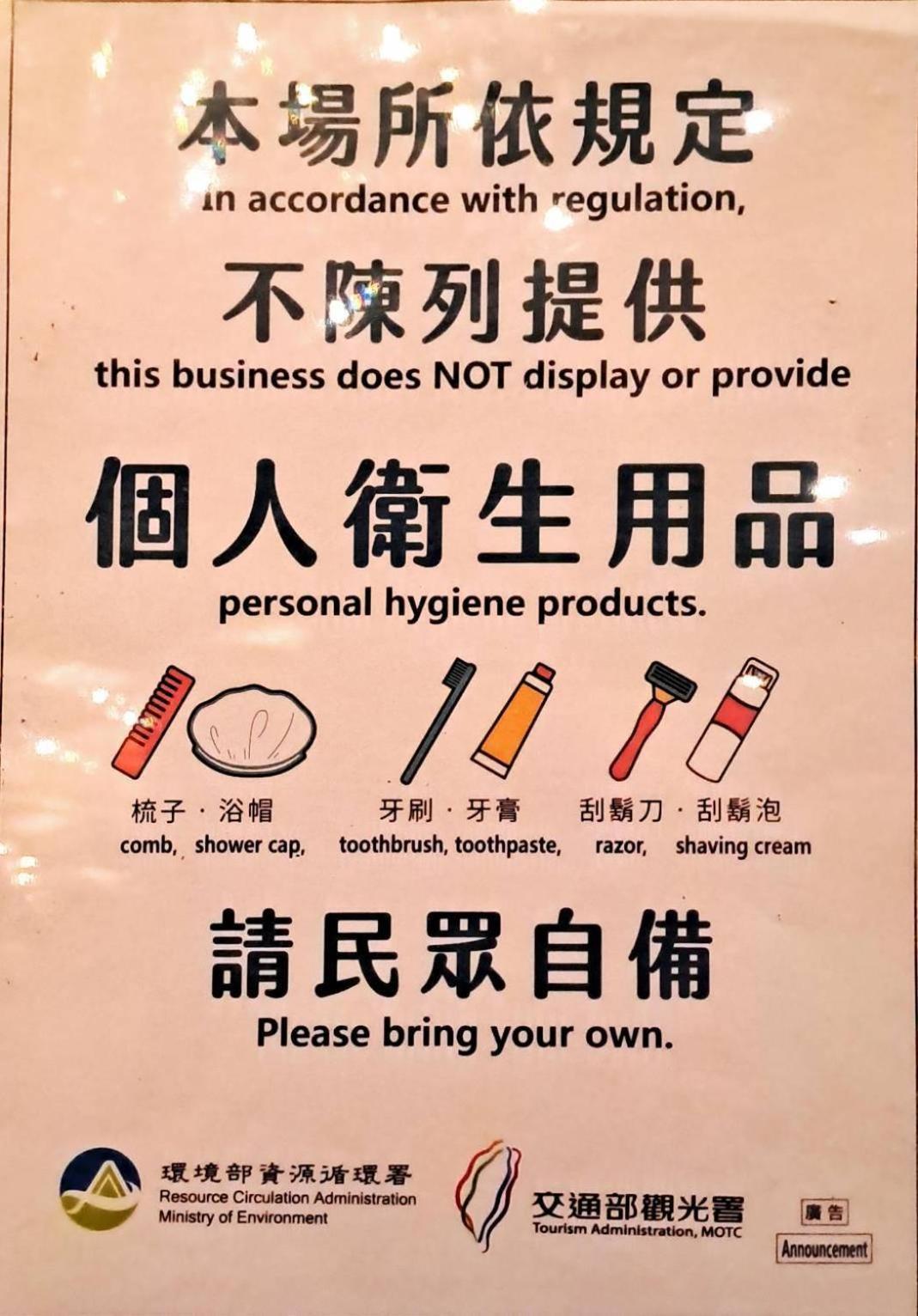 123 Hall Wujie Luaran gambar