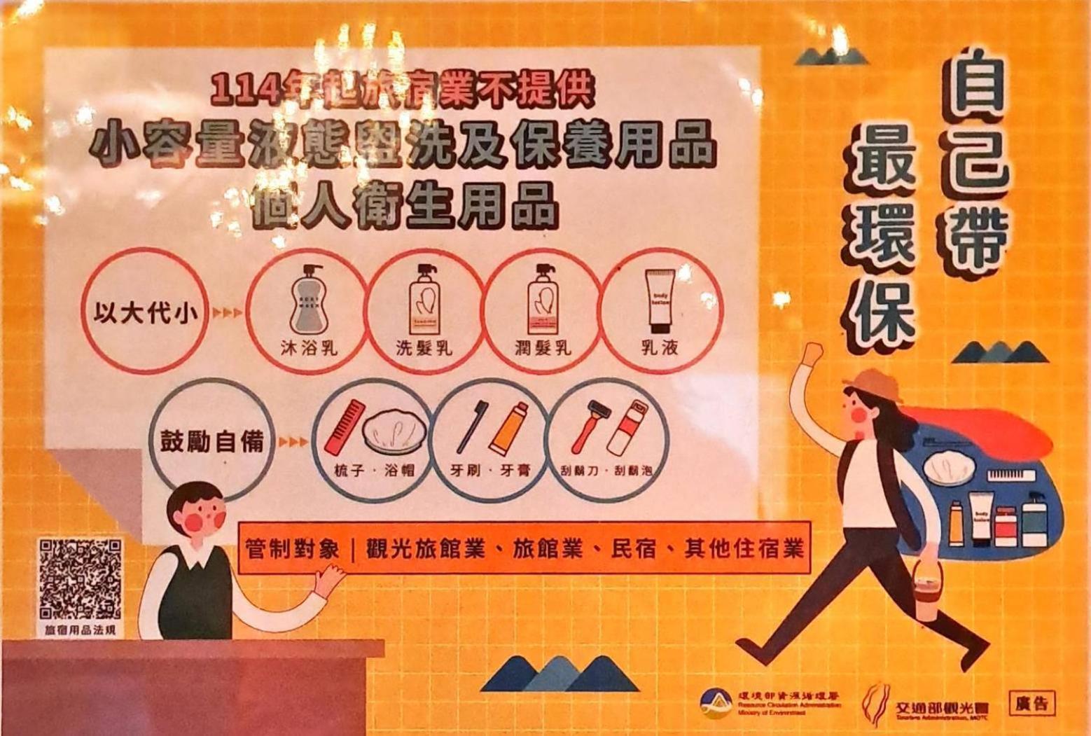 123 Hall Wujie Luaran gambar